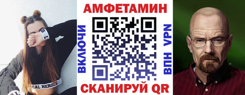 Купить Горбатов АМФ VHQ