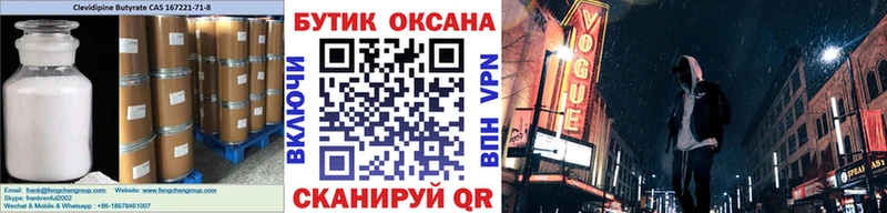 Купить  Горбатов  БУТИРАТ оксибутират 