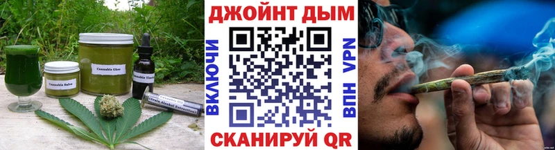 Cannafood марихуана Купить Горбатов