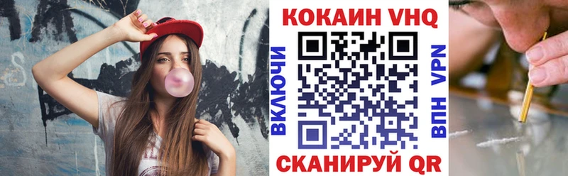 Купить закладки  Горбатов  COCAIN Fish Scale 