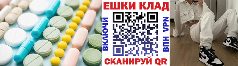 Купить закладки  Горбатов  Экстази VHQ 