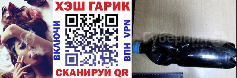 Гашиш hashish Купить где Горбатов