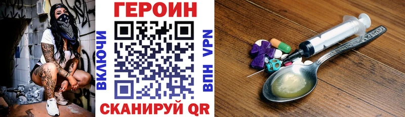 Купить где  Горбатов  ГЕРОИН афганец 