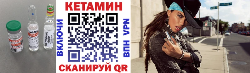 Купить где Горбатов КЕТАМИН VHQ