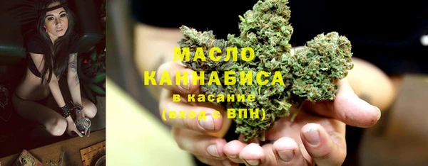 jwh Бронницы