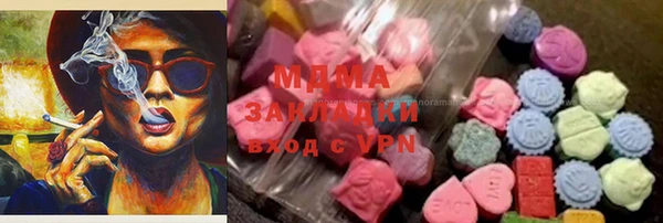 твердый Бугульма