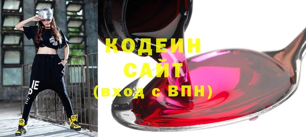 твердый Бугульма
