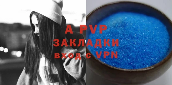 круглые Бородино