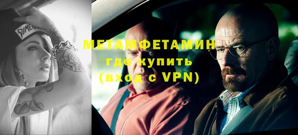 jwh Бронницы