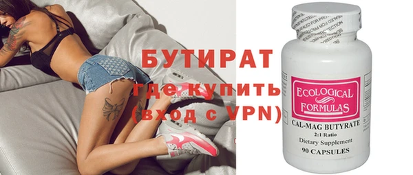 jwh Бронницы