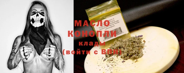 круглые Бородино