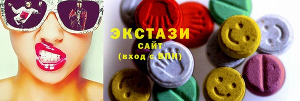 твердый Бугульма