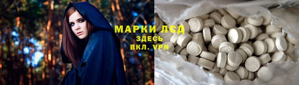 круглые Бородино