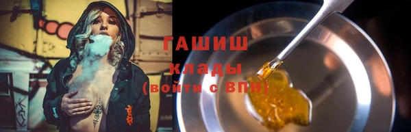 твердый Бугульма
