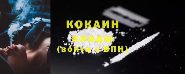 jwh Бронницы