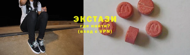 круглые Бородино