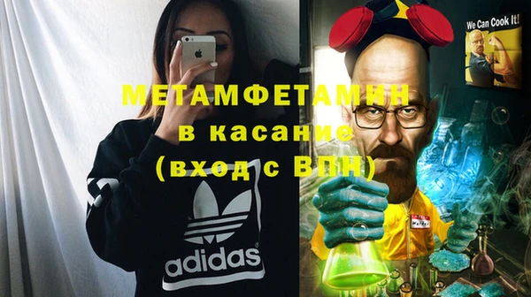 твердый Бугульма