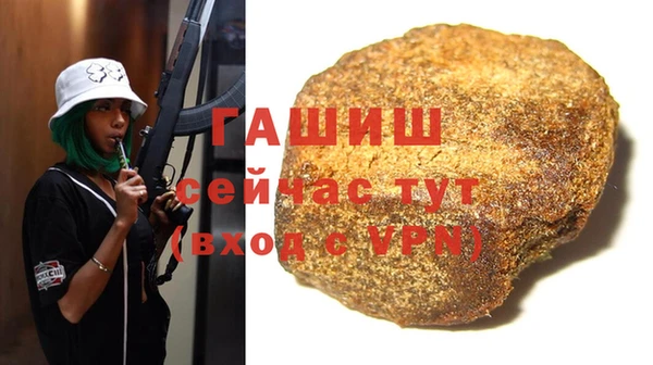 ALPHA PVP Верея