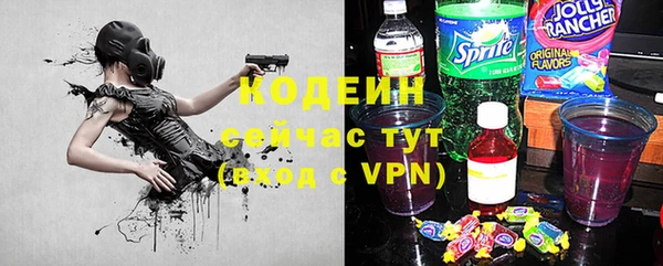 твердый Бугульма