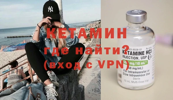 jwh Бронницы