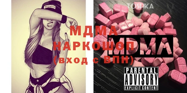твердый Бугульма