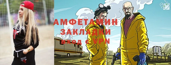 круглые Бородино