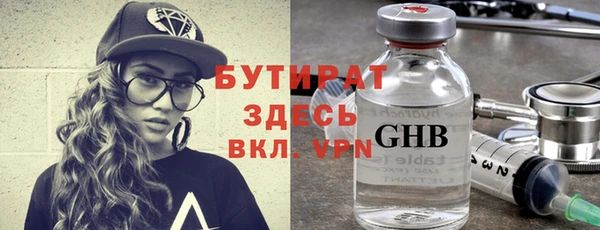 круглые Бородино