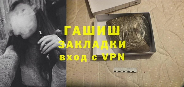 твердый Бугульма