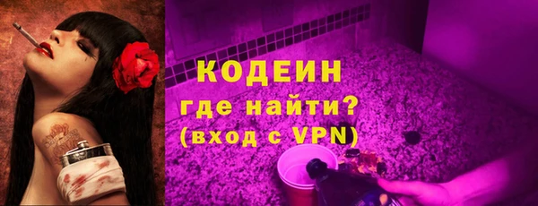 jwh Бронницы