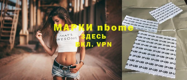 круглые Бородино