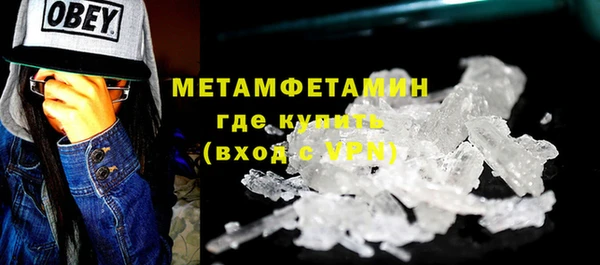 твердый Бугульма