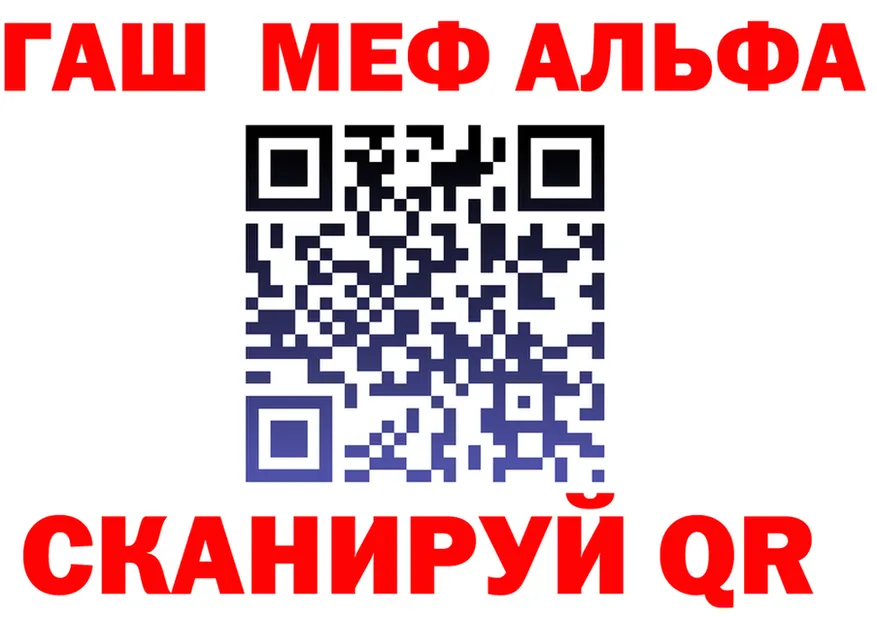 Alfa_PVP VHQ ссылки это mega Горбатов