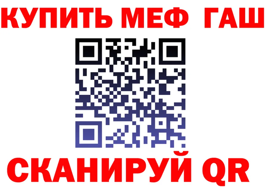 ЭКСТАЗИ MDMA сайт shop OMG Горбатов