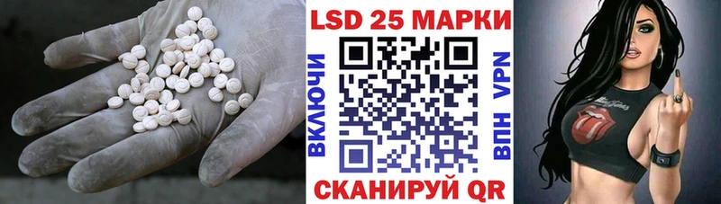 Купить где  Горбатов  Лсд 25 экстази кислота 
