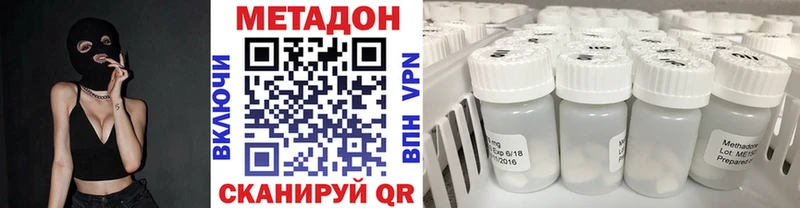 Метадон мёд  Купить где  Горбатов 