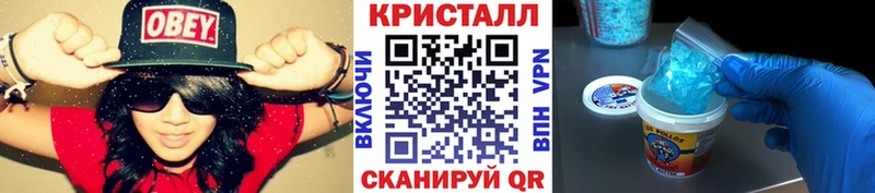 МЕТАМФЕТАМИН мет Купить закладки Горбатов