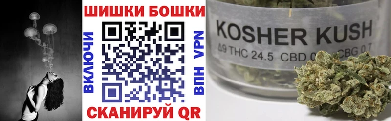 Купить закладки  Горбатов  Шишки марихуана конопля 